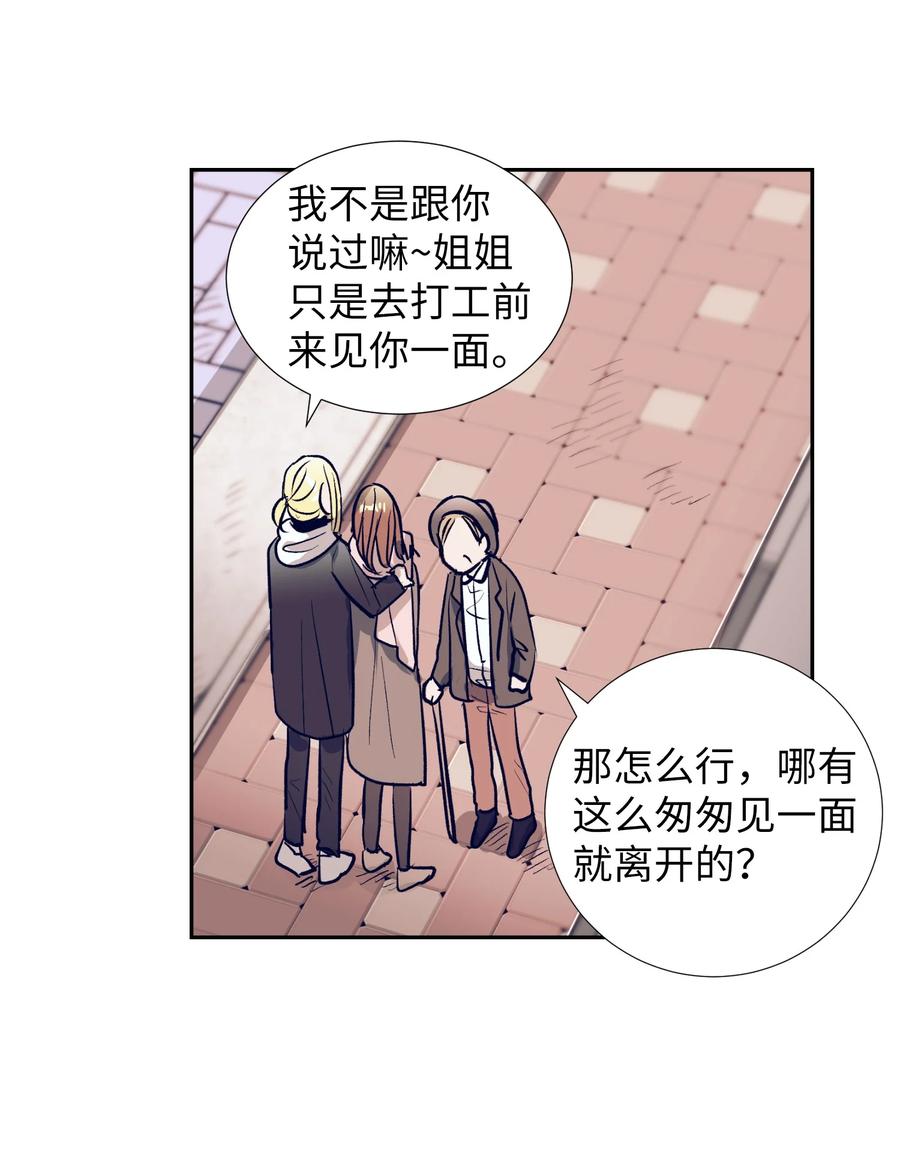 59 去见成敏爷爷(1/2)-第59话