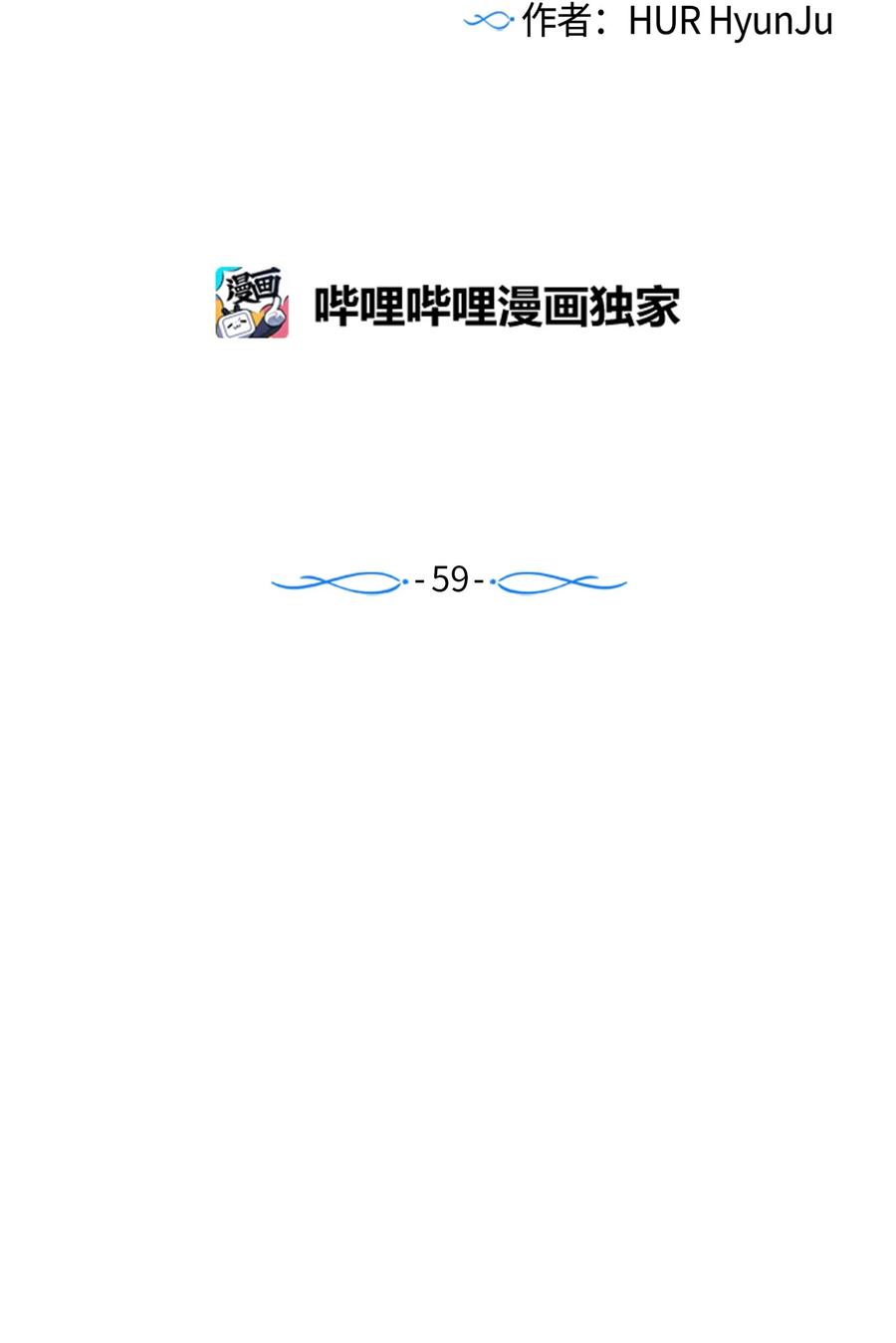 59 去见成敏爷爷(1/2)-第59话