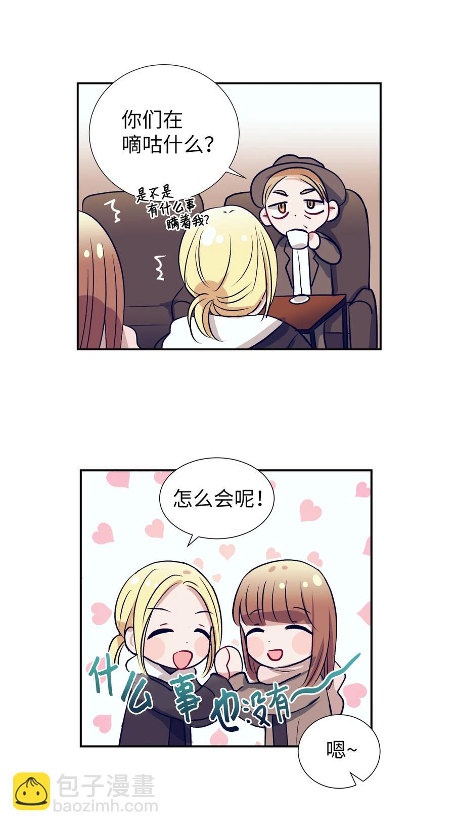 59 去见成敏爷爷(1/2)-第59话