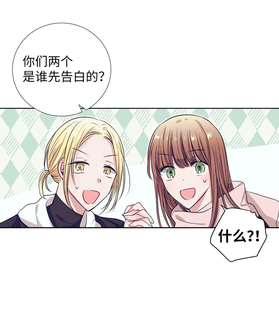 59 去见成敏爷爷(1/2)-第59话