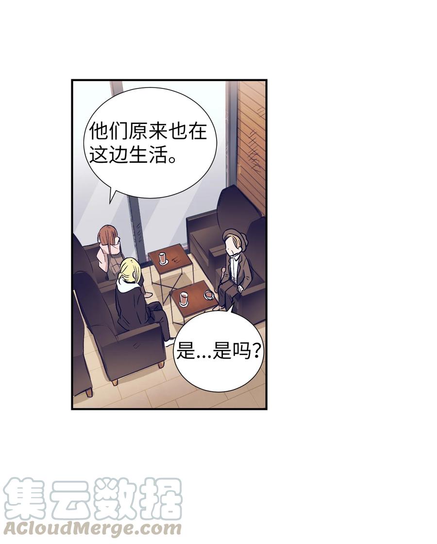 59 去见成敏爷爷(1/2)-第59话