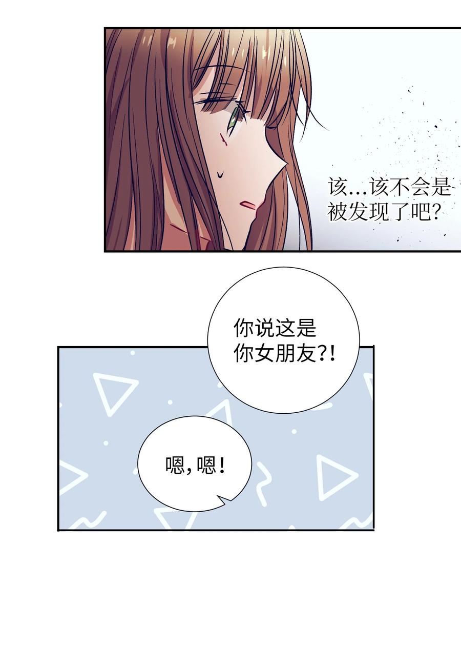 59 去见成敏爷爷(1/2)-第59话