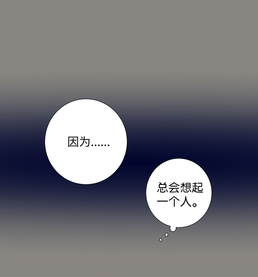 07 卷发女孩与美容师(1/2)-第7话