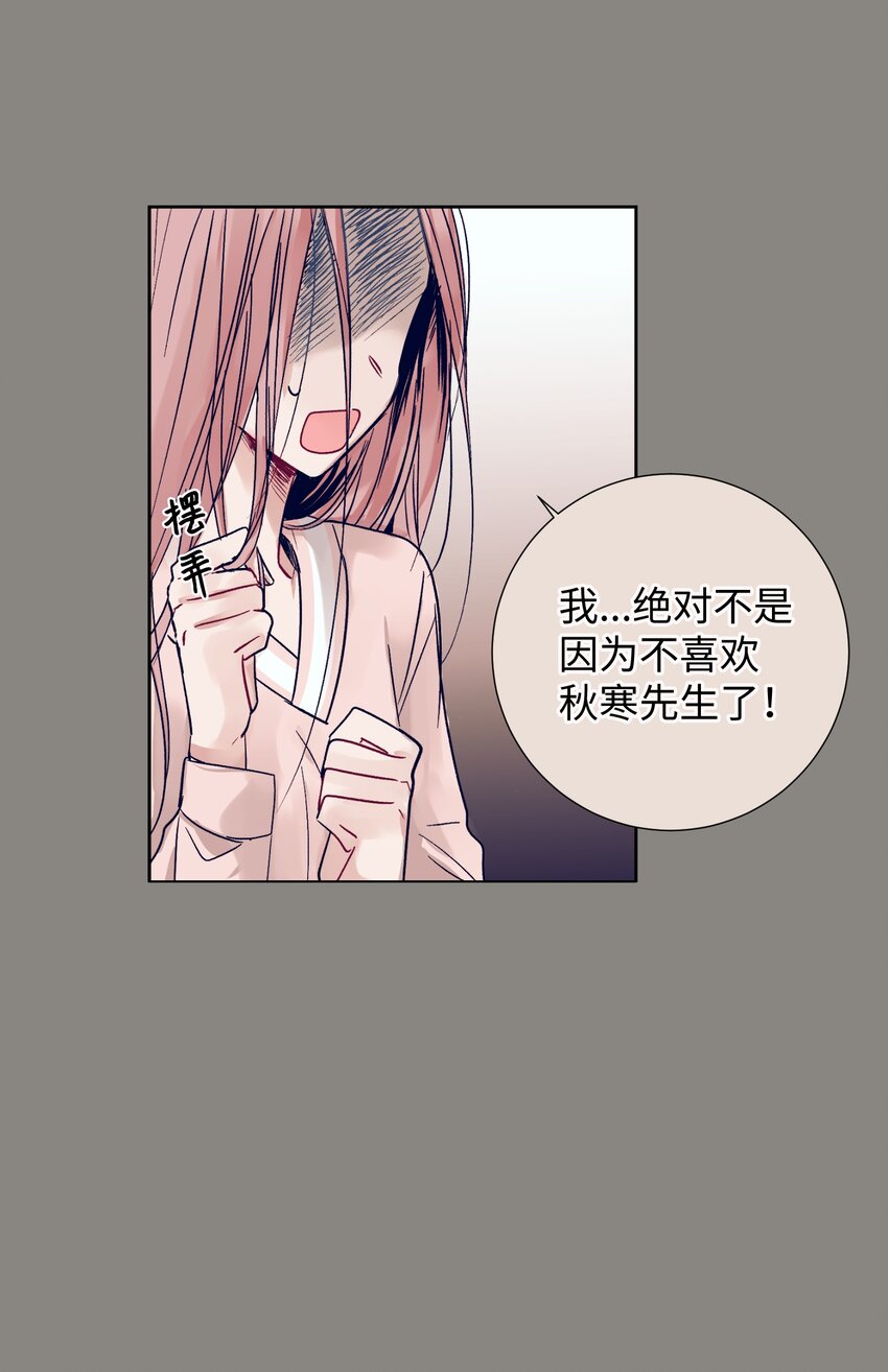 07 卷发女孩与美容师(1/2)-第7话