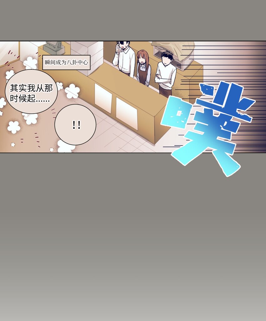 07 卷发女孩与美容师(1/2)-第7话