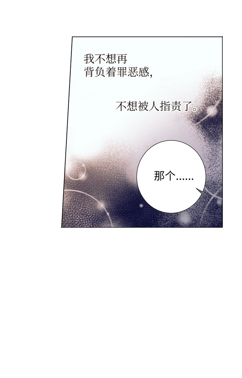 07 卷发女孩与美容师(1/2)-第7话