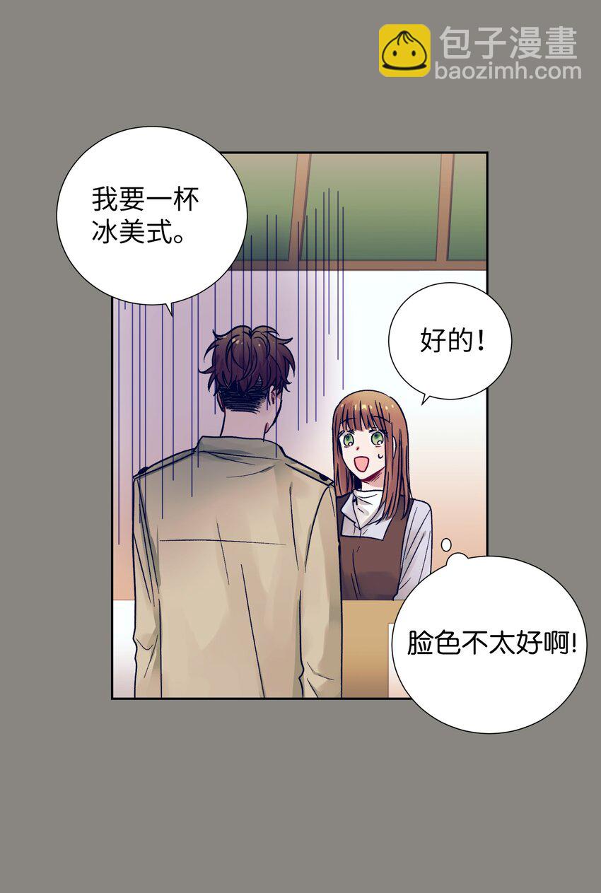 07 卷发女孩与美容师(1/2)-第7话