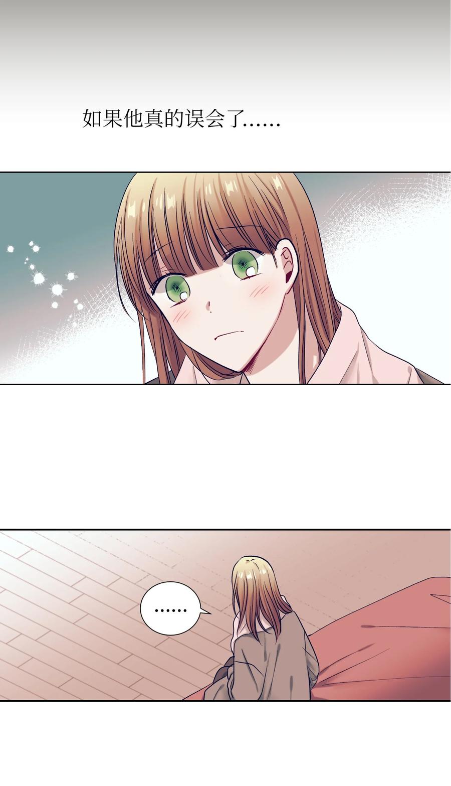 61 小建抱住了智雅(1/2)-第61话