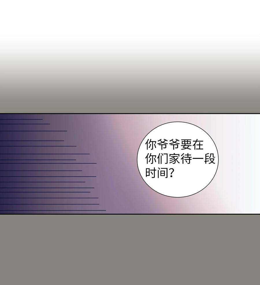 61 小建抱住了智雅(1/2)-第61话