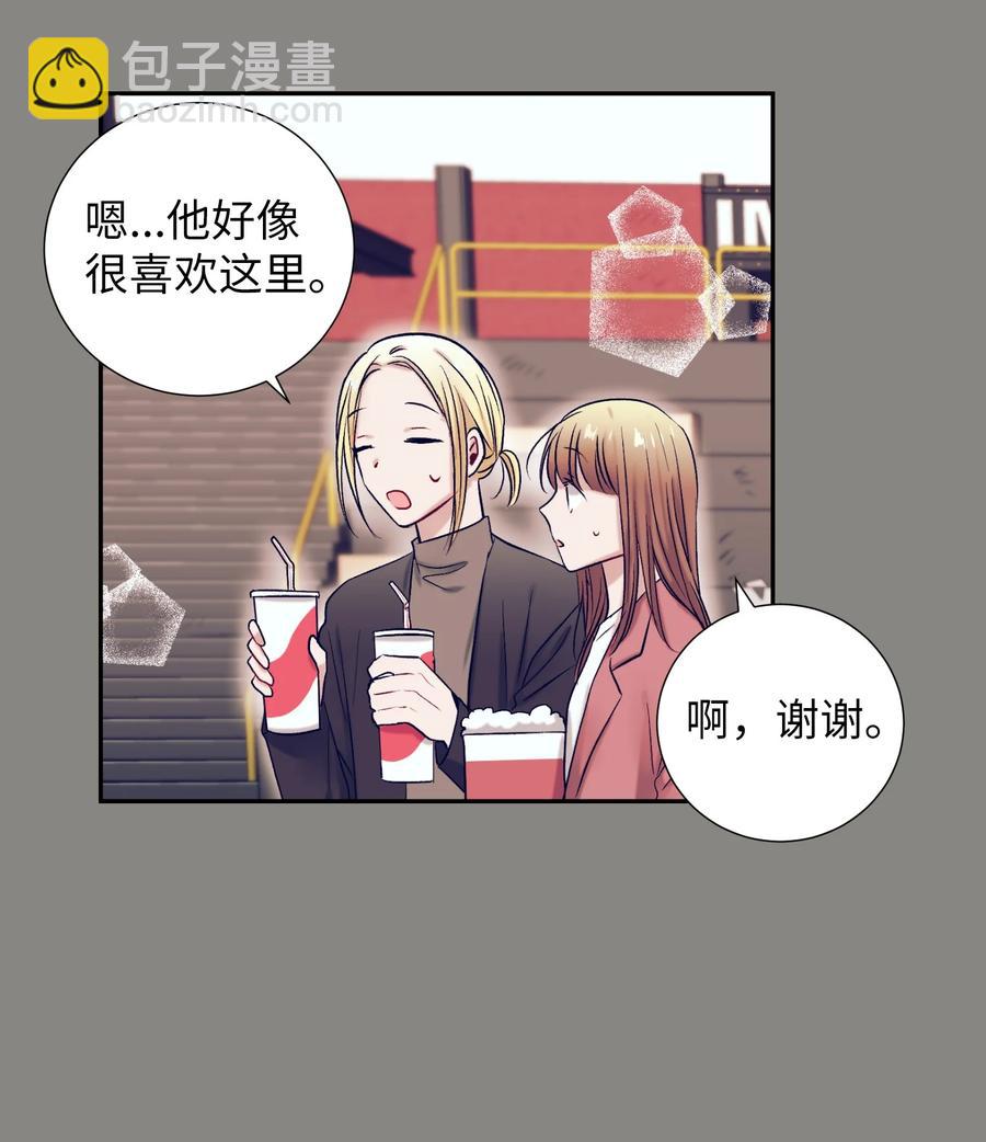 61 小建抱住了智雅(1/2)-第61话