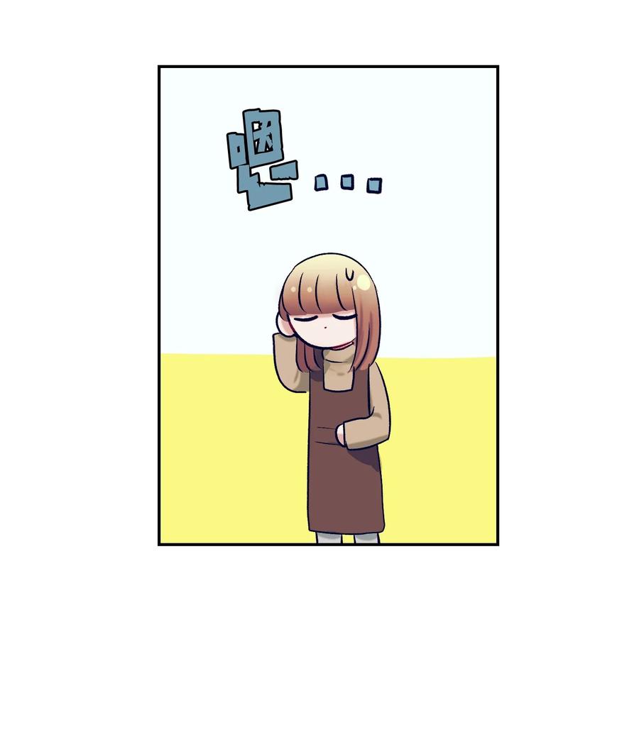 61 小建抱住了智雅(1/2)-第61话