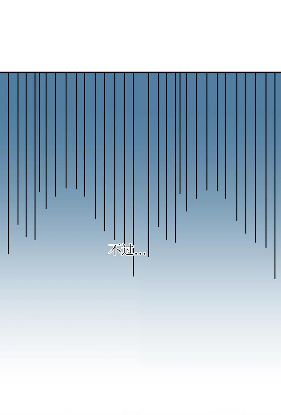 61 小建抱住了智雅(1/2)-第61话