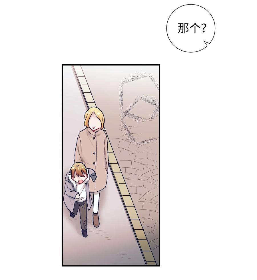 61 小建抱住了智雅(1/2)-第61话