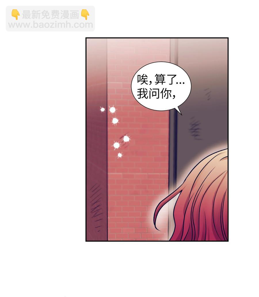 61 小建抱住了智雅(1/2)-第61话