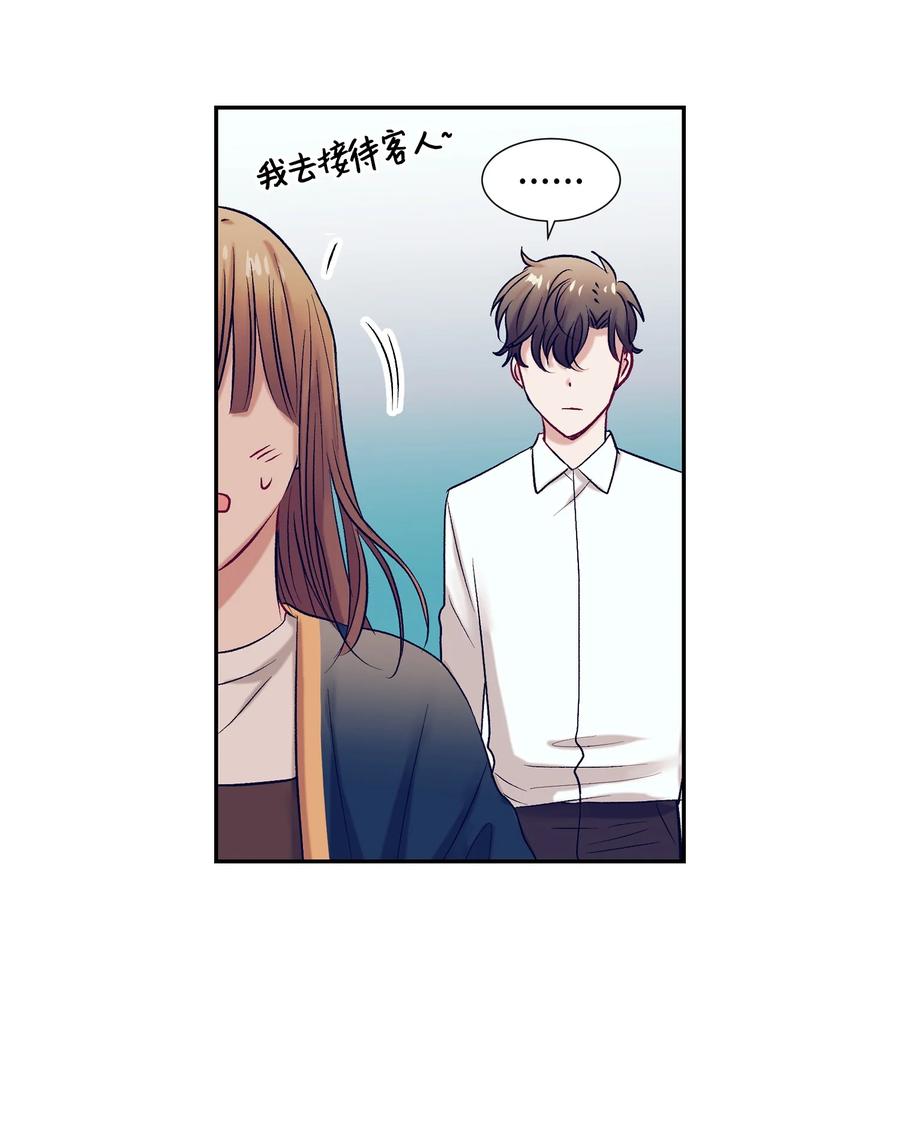 63 谨慎的人-第63话