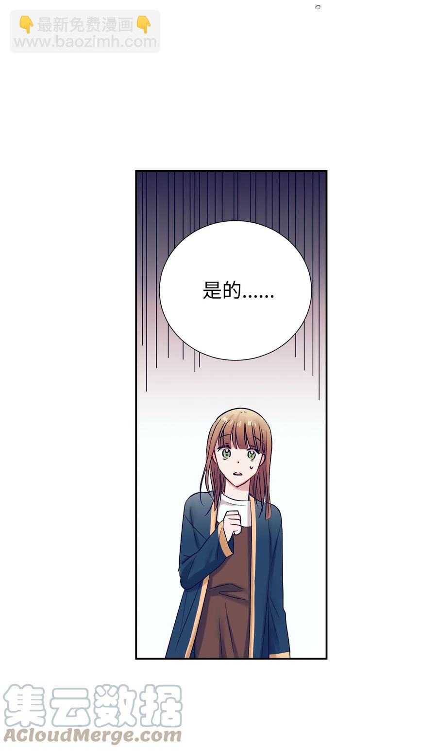63 谨慎的人-第63话