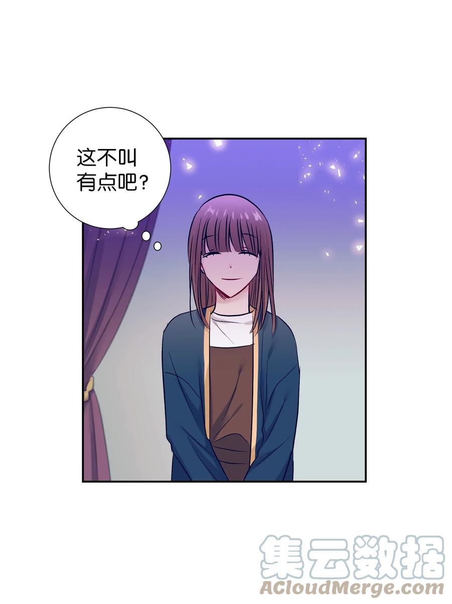 63 谨慎的人-第63话
