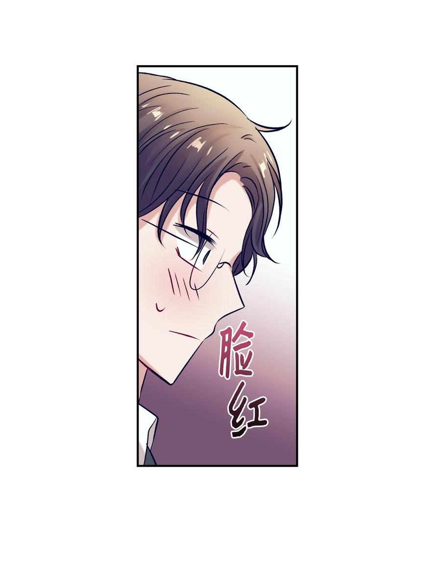 63 谨慎的人-第63话
