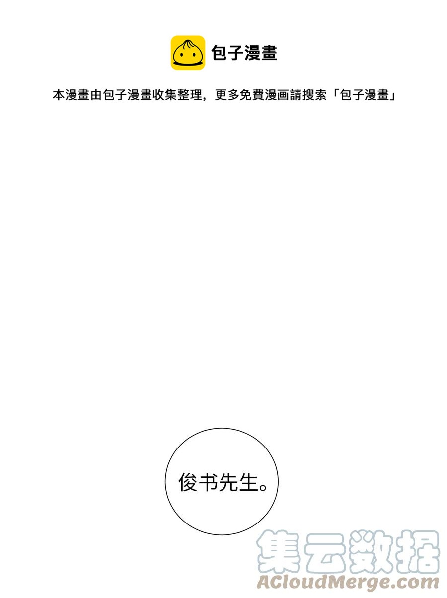 65 希望你能一辈子跟我搭讪-第65话