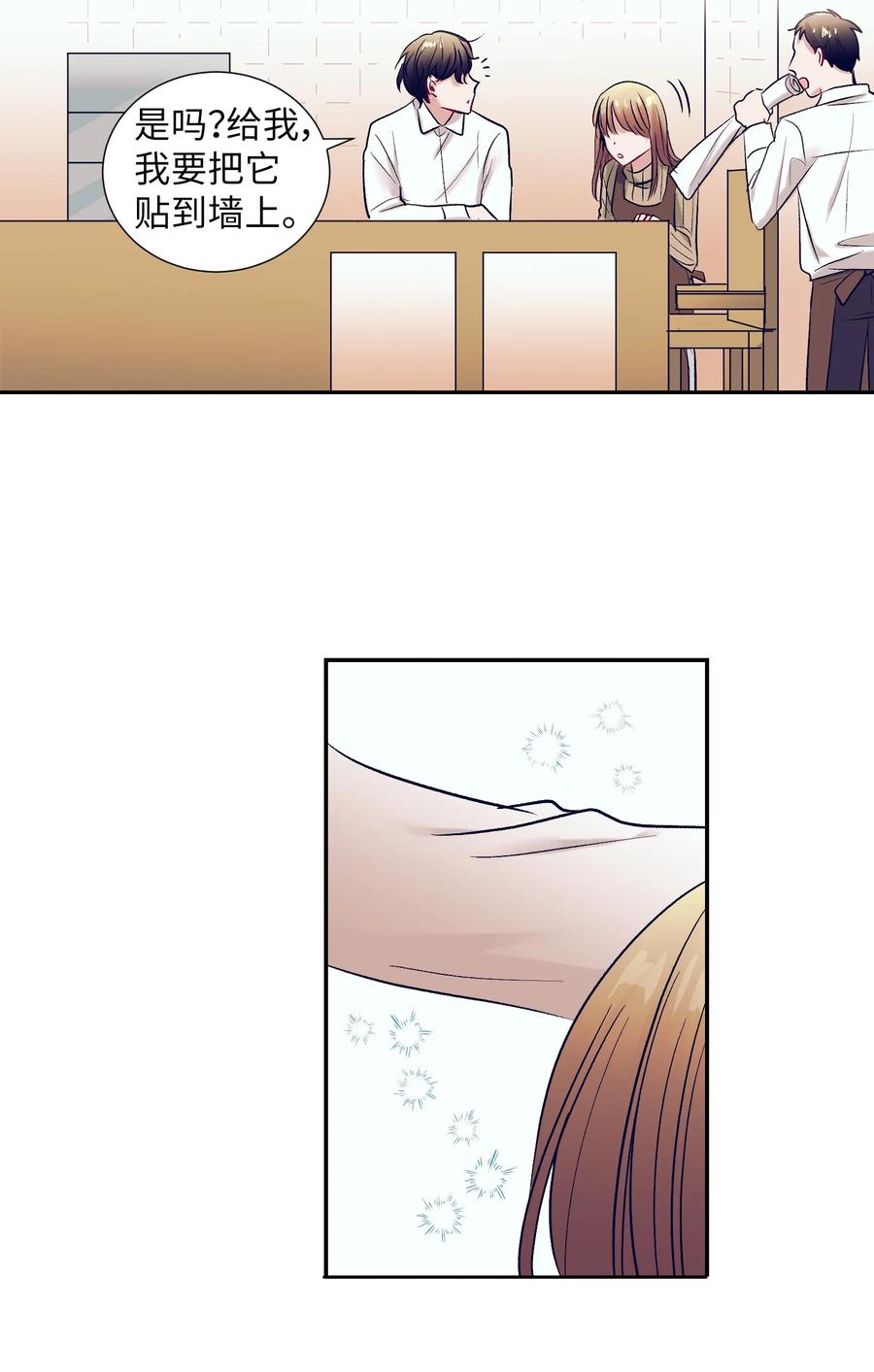 65 希望你能一辈子跟我搭讪-第65话