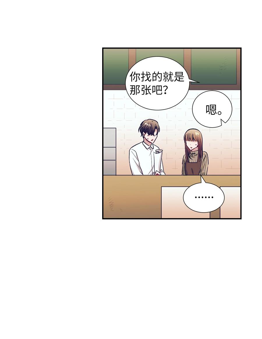 65 希望你能一辈子跟我搭讪-第65话