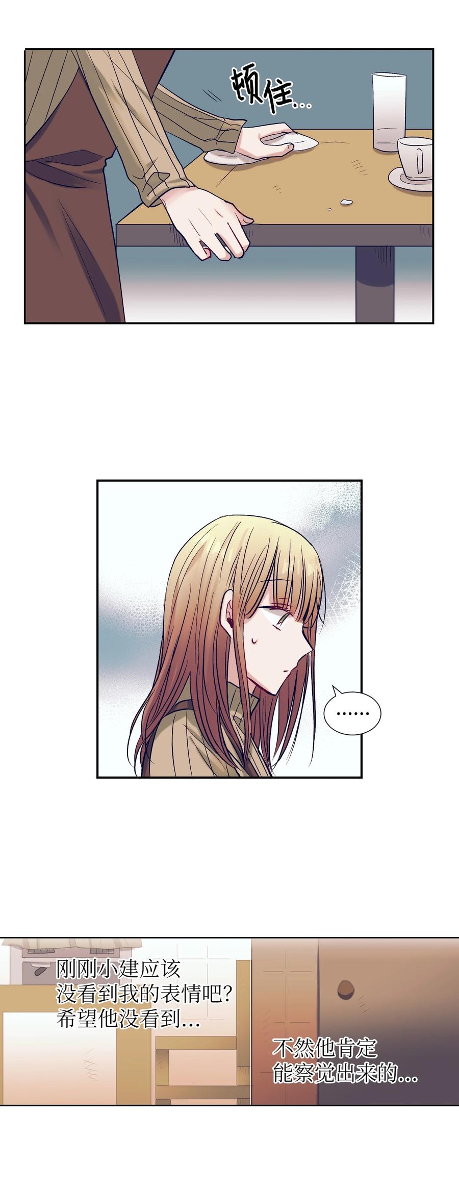 65 希望你能一辈子跟我搭讪-第65话