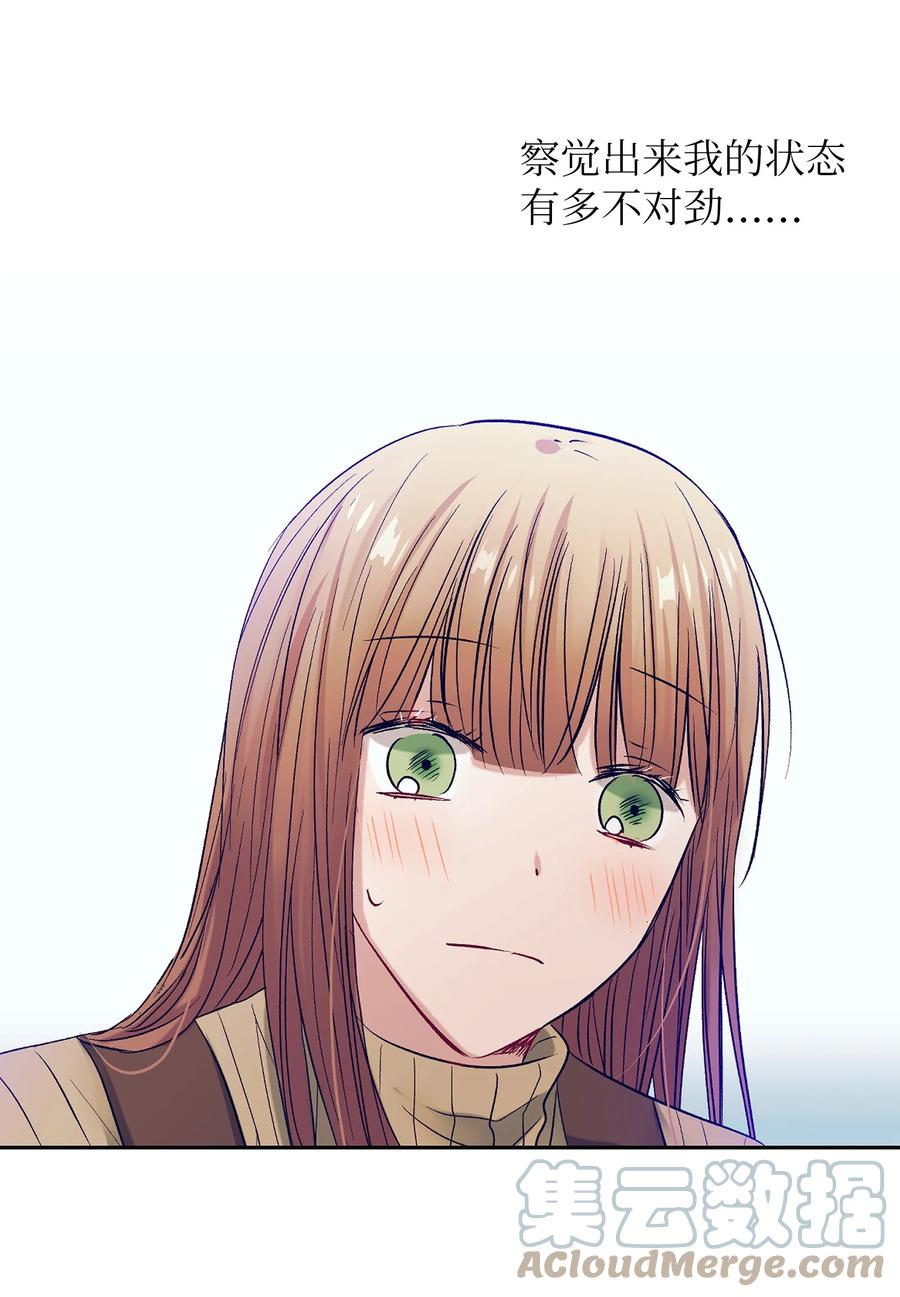 65 希望你能一辈子跟我搭讪-第65话