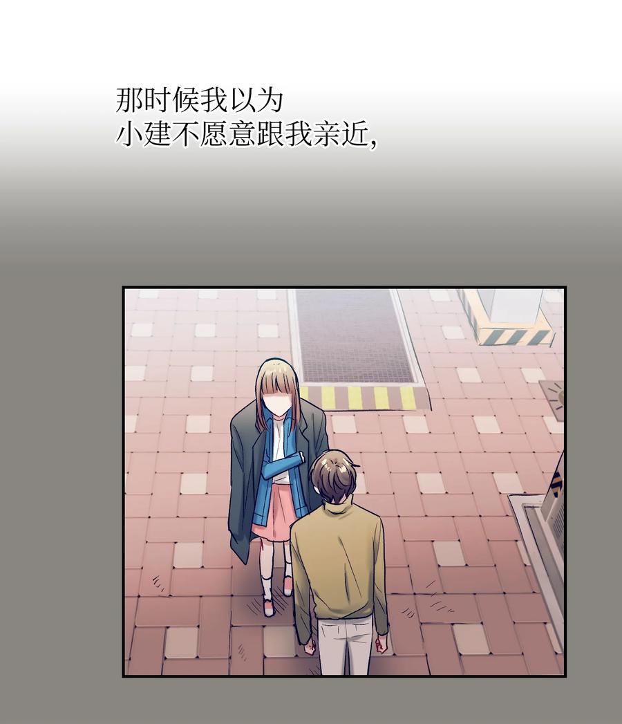 65 希望你能一辈子跟我搭讪-第65话