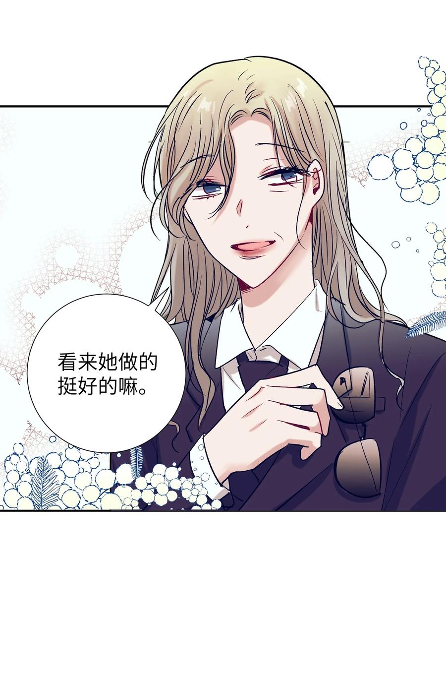 65 希望你能一辈子跟我搭讪-第65话