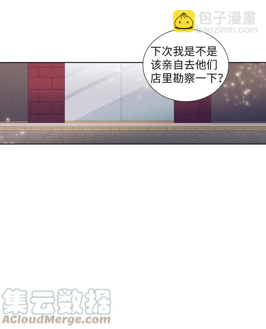 65 希望你能一辈子跟我搭讪-第65话