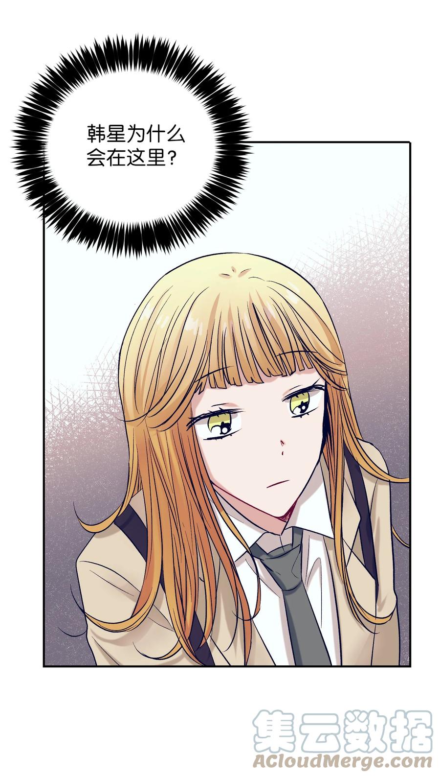 65 希望你能一辈子跟我搭讪-第65话