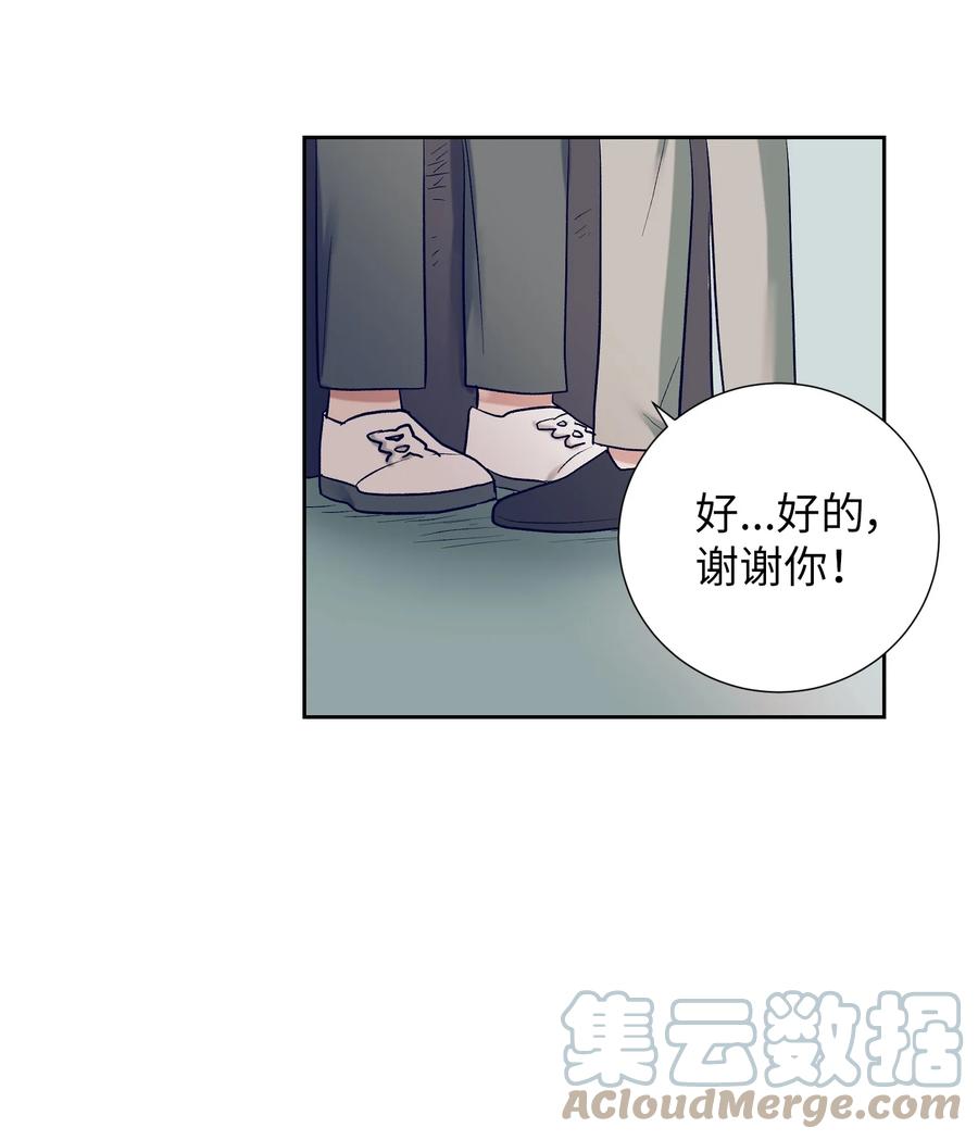 65 希望你能一辈子跟我搭讪-第65话