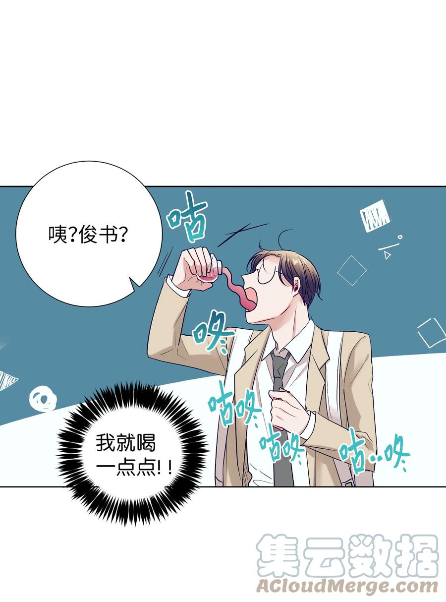 65 希望你能一辈子跟我搭讪-第65话