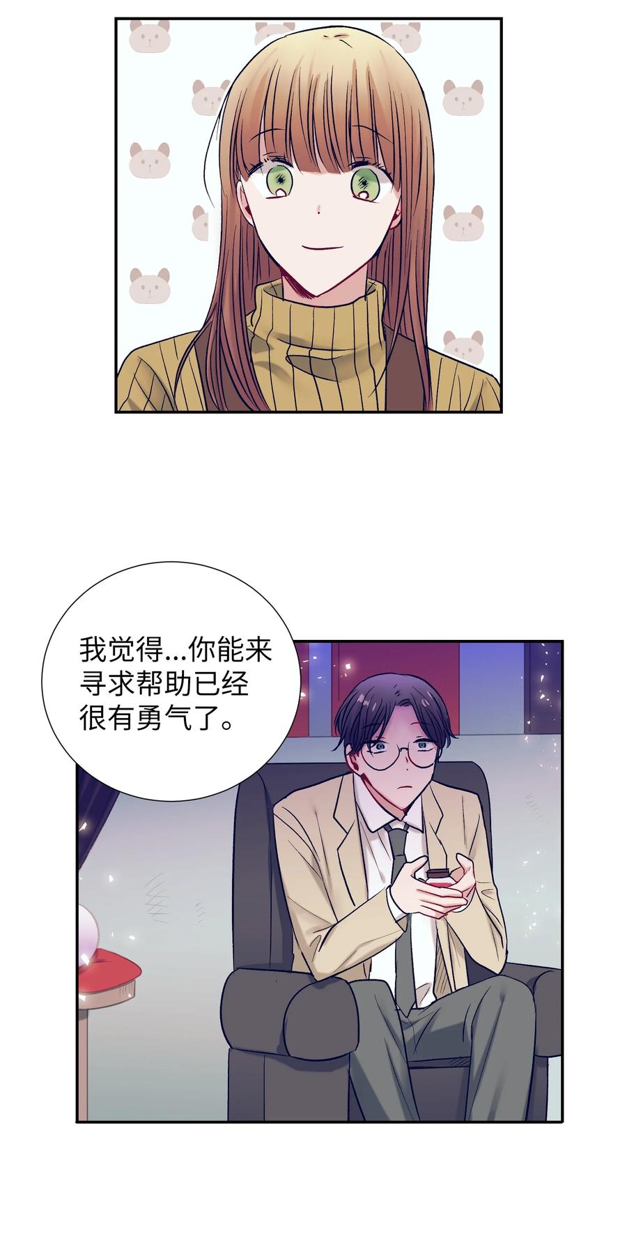 65 希望你能一辈子跟我搭讪-第65话