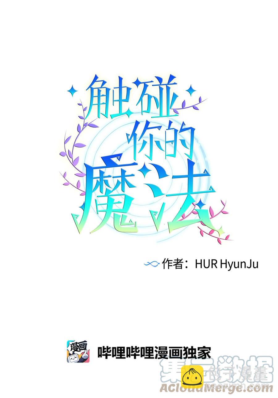 65 希望你能一辈子跟我搭讪-第65话