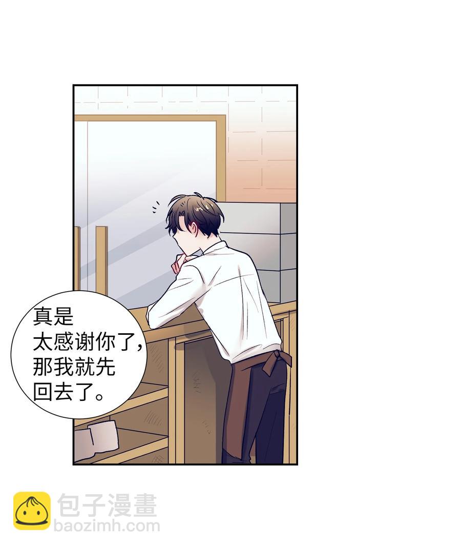 65 希望你能一辈子跟我搭讪-第65话