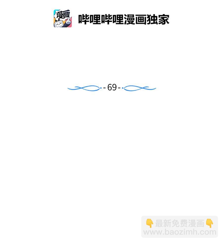 69 尼贺-第69话