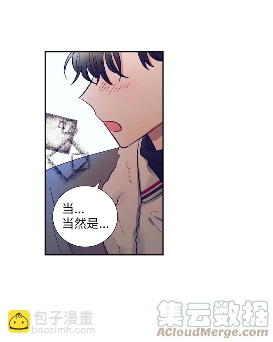 71 你是我的朋友-第71话