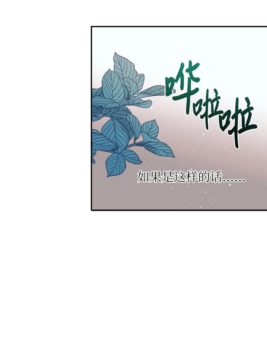 71 你是我的朋友-第71话