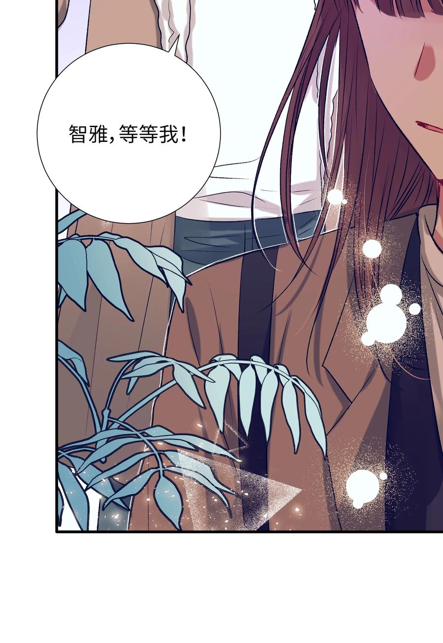 71 你是我的朋友-第71话