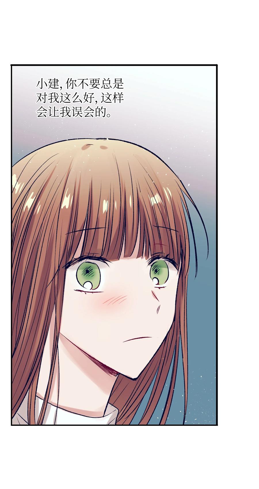 71 你是我的朋友-第71话