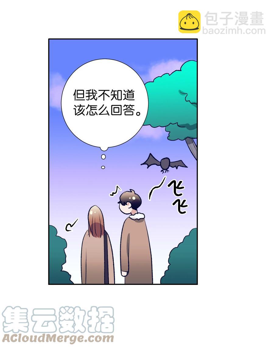 71 你是我的朋友-第71话