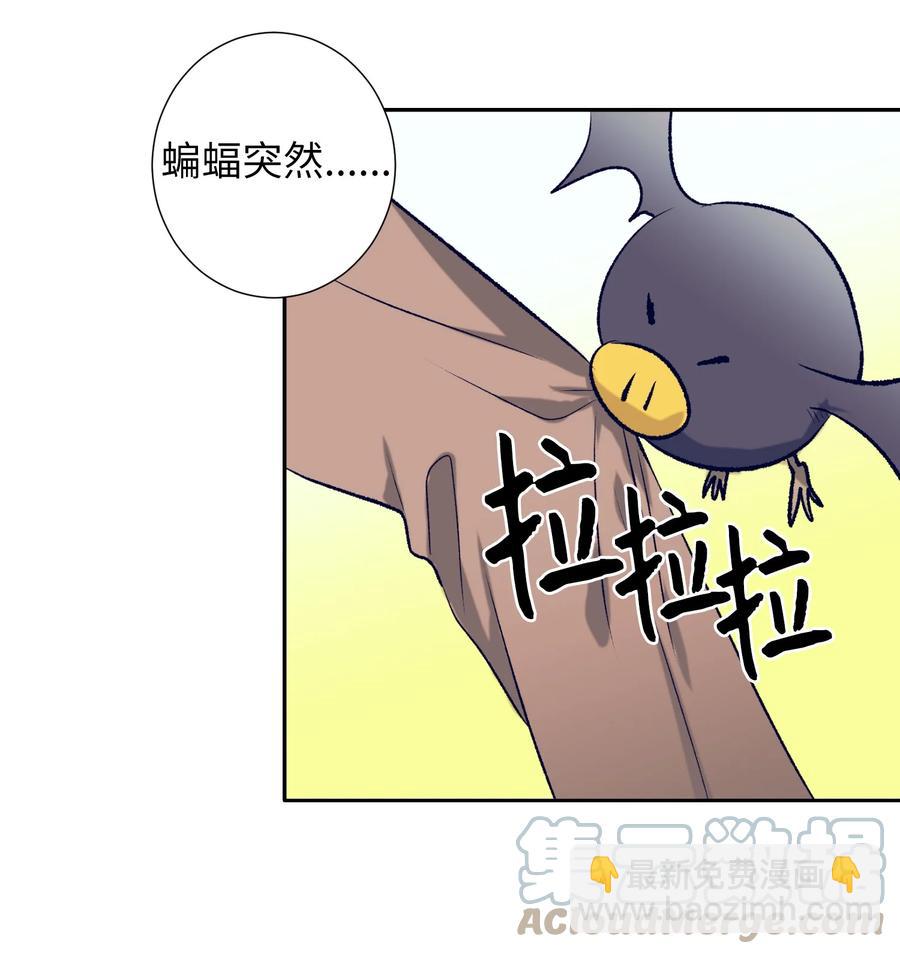 71 你是我的朋友-第71话