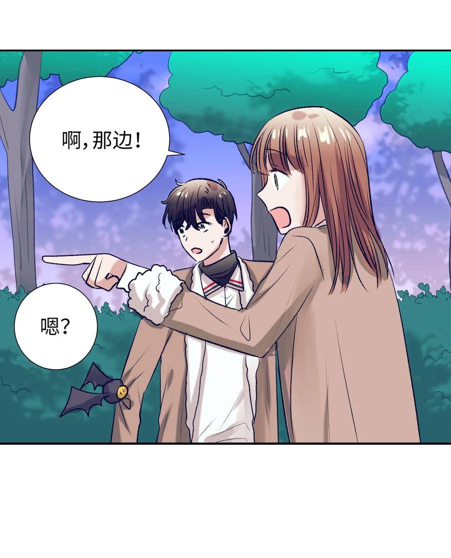 71 你是我的朋友-第71话