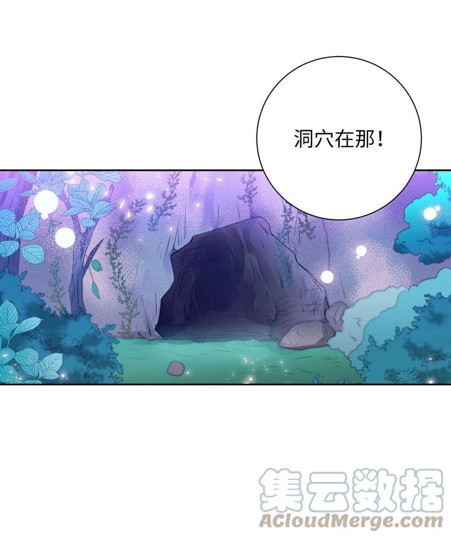 71 你是我的朋友-第71话