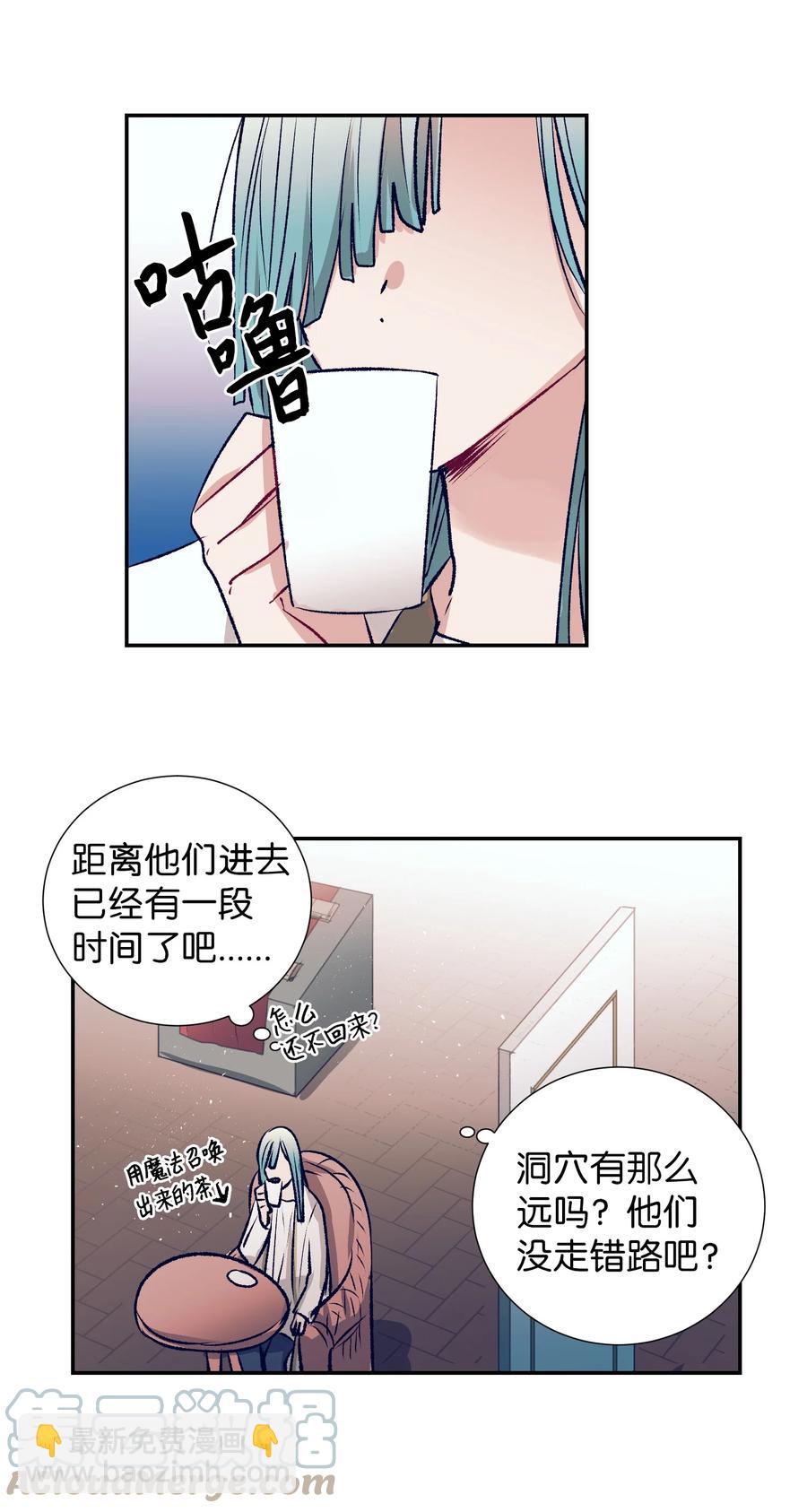 71 你是我的朋友-第71话