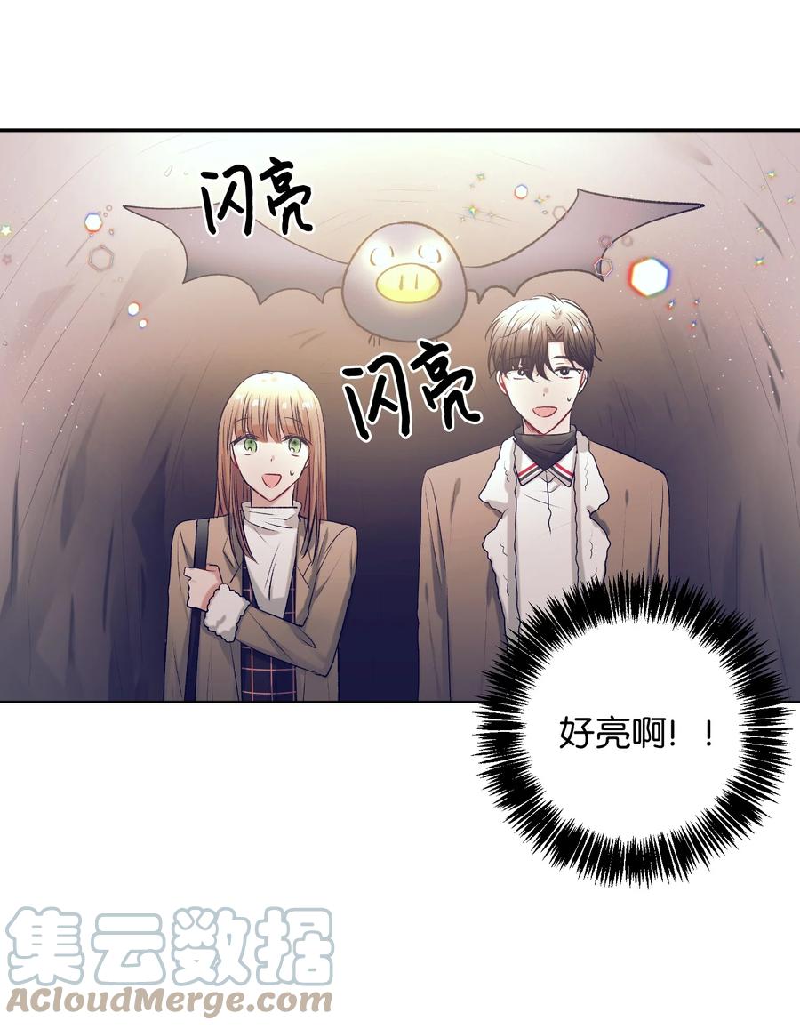 71 你是我的朋友-第71话