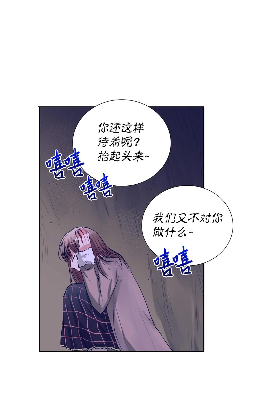 73 我喜欢小建-第73话