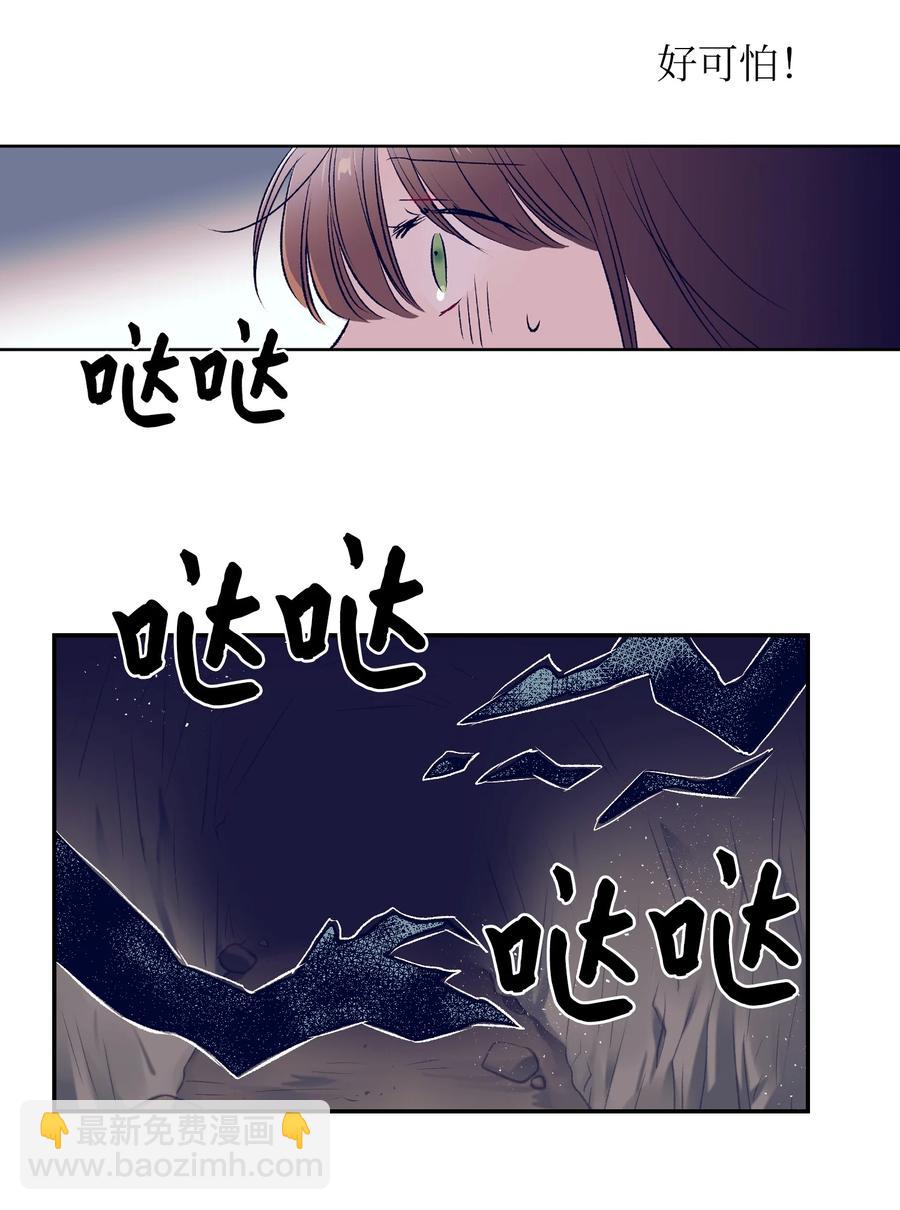 73 我喜欢小建-第73话