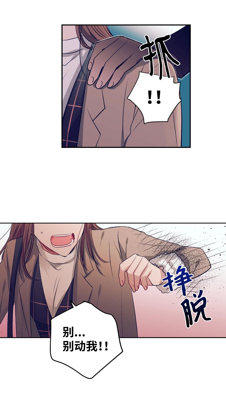 73 我喜欢小建-第73话